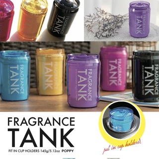 FRAGRANCE TANK เจลน้ำหอมแบบใหม่ ขนาดใหญ่กว่าเดิม 145 กรัม 🇯🇵