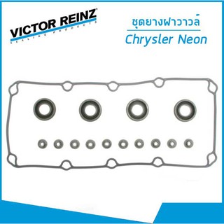 ชุดยางฝาวาวล์ Chrysler Neon ไคร์สเลอร์ นีออน 4667985 VICTOR REINZ