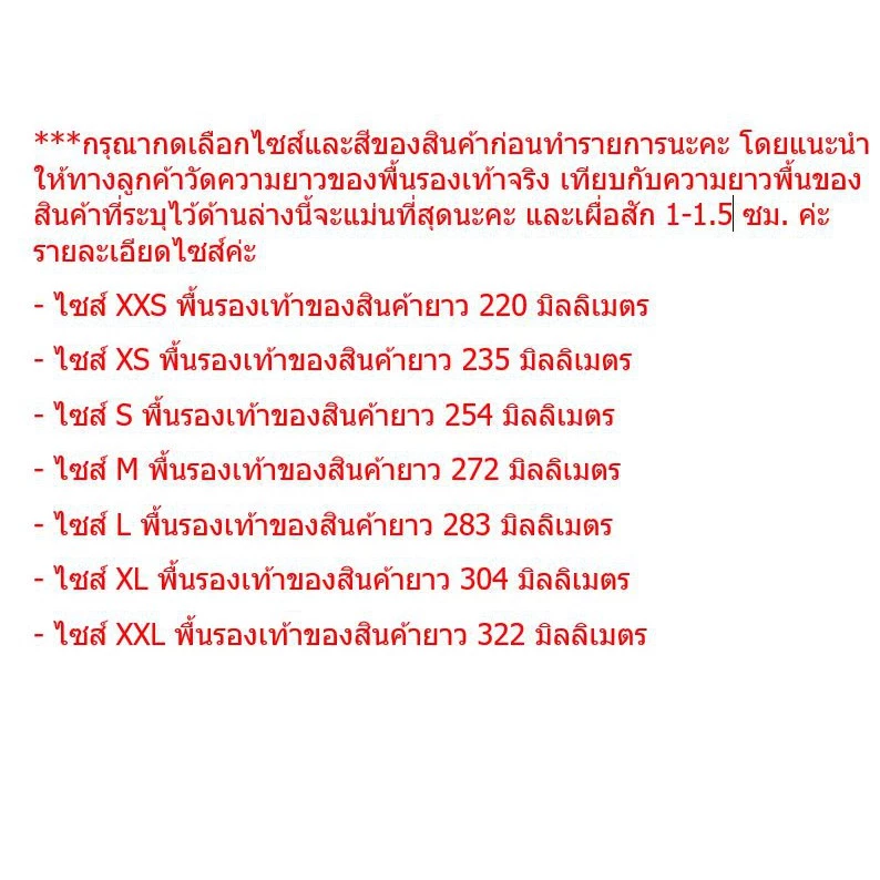 รองเท้ากันน้ำ รุ่น 2 ชั้น มีซิปและสายรัดข้อ thumbnail 3