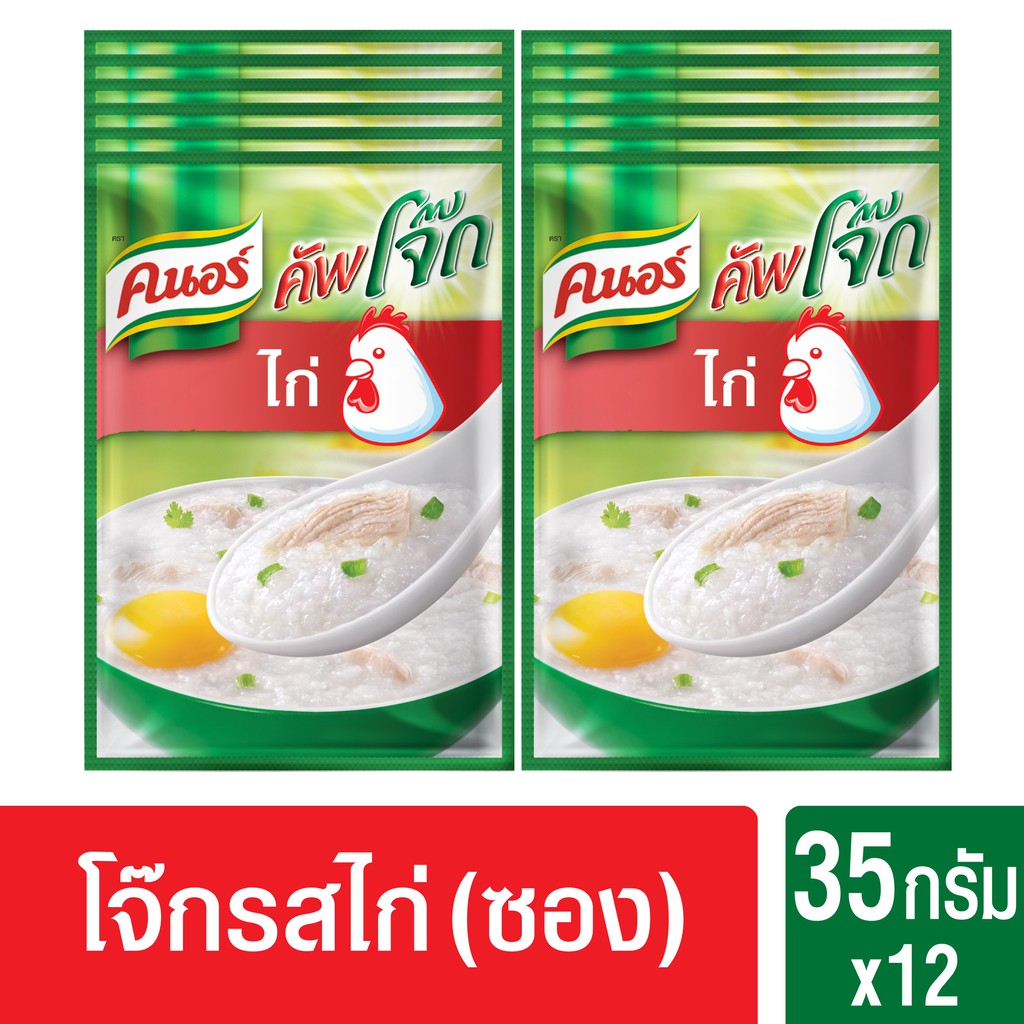 คนอร์ คัพโจ๊ก ชนิดซอง รสไก่ (35 กรัม x แพ็ค 4) x3 Knorr UNILEVER