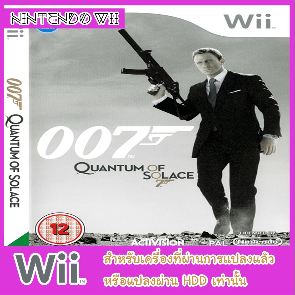 แผ่นเกมส์ Wii - 007 Quantum of Solace