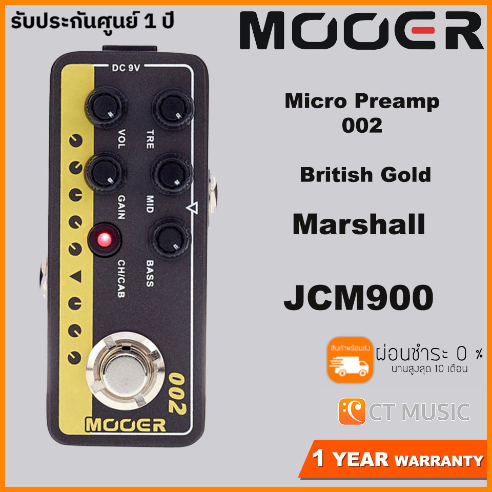 Mooer Micro Preamp 002 British Gold – Marshall JCM900