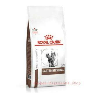 Royal canin Gastro cat 400 g.แบบเม็ดแมว Exp.03/01/2024  อาหารสำหรับแมวถ่ายเหลว การย่อยการดูดซึมผิดปกติ