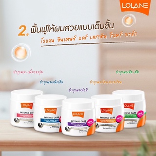 #Lolane keratin #โลแลน เคราติน ทรีทเมนท์200 มล.