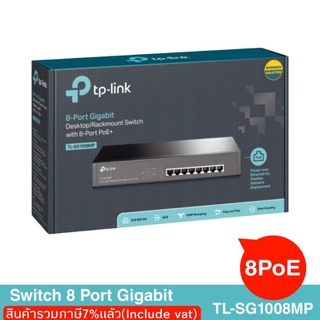 Switch TP-Link 8 Port Gigabit Switch with 8PoE(TL-SG1008MP)