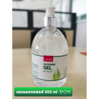 เจลแอลกอฮอล์ ลาวีด้า lavida 450ml