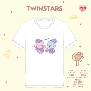 เสื้อยืดลาย Twinstars