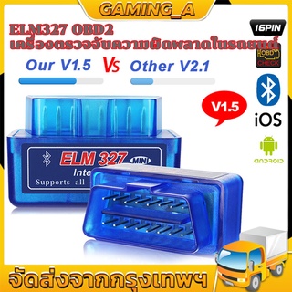 รถยนต์ไร้สายเครื่องอ่านโค้ด Bluetooth OBD2วินิจฉัยรถสแกนเนอร์OEM,บลูทูธV2.1 OBD2รถยนต์ไร้สายวินิจฉัยรถเครื่องสแกนเนอร์OB