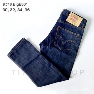 ร้านค้าเล็ก ๆ ของฉันกางเกงยีนส์Levi’s ลีวาย501 ขากระบอกดุมริมแดง สียีนส์ ใส่สบายยินดีต้อนรับสู่การซื้อ