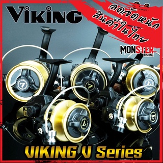 รอกตกปลา รอกสปินนิ่ง VIKING V SERIES BLACK GOLD ( แถมฟรี จาระบี VIKING REEL LUBE)