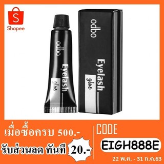 กาวติดขนตา odbo eyelash glue