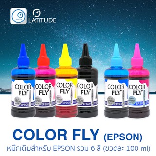 ColorFly Ink สำหรับปริ้นเตอร์ Epson  ขนาดบรรจุ 100ml จำนวน 6 ขวด ขวดละ 1 สี CMYK+2Colors