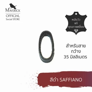 หูเข็มขัด สีดำ หนังแท้ สำหรับเข็มขัด 25 30 35 และ 40 mm : MAVERICKSHOES