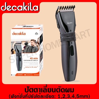 DECAKILA ปัตตาเลี่ยนตัดผม พร้อมหวีขนาด 4-16 มม., 18-30 มม. รุ่น KMHS003W (Hair clipper) ปัตตาเลี่ยน ที่ตัดผม