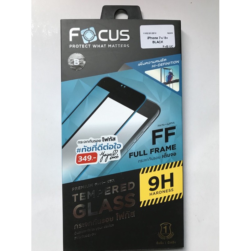 ฟิล์มกระจกกันรอย Focus แบบใสเต็มจอ 9H แท้ 100% IPhone 5/6/7/7Plus/8/8Plus