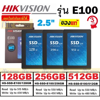 👍🔥💥ราคาแรงส์ 12.12🔥⚡💥128GB | 256GB | 512GB SSD (เอสเอสดี) HIKVISION E100 2.5”NAND Flash 3D TLC SATA IIIของแท้ ประกัน3ปี