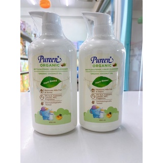 Pureen เพียวรีน น้ำยาล้างขวดนม  สูตรออร์แกนิค organic