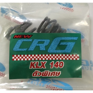 สปริงคลัชแต่ง CRG แท้ ใส่ KLX140