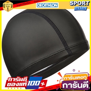 หมวกว่ายน้ำผ้าตาข่ายเคลือบซิลิโคน รุ่น 500 SILIMESH (สีดำ) Silicone-coated mesh swimming cap, 500 SILIMESH (Black)