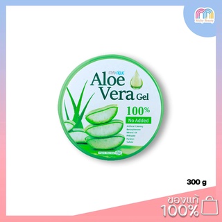 MYU-NIQUE Aloe Vera Gel 300g. (  ว่านหางจระเข้แบบกระปุก )