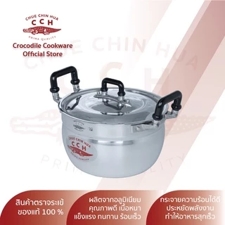 Crocodile Cookware หม้อข้าว หม้อแกง หม้อ 2 หู หม้ออลูมิเนียม หม้อตราจระเข้ มีขนาด 16/18/20/22/24/26/28/30/32 ซม.