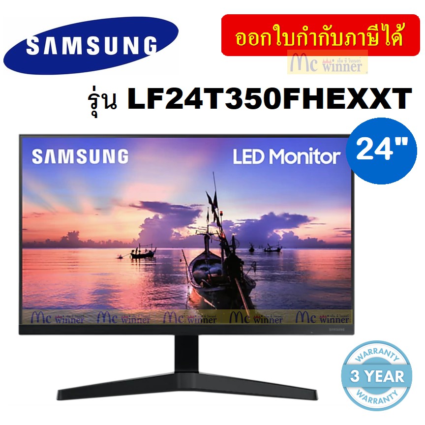 MONITOR (จอมอนิเตอร์) SAMSUNG รุ่น LF24T350FHEXXT 24” (IPS, VGA, HDMI) 75Hz FREESYNC ประกัน 3 ปี #9