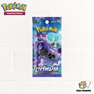 [Pokemon] Booster Pack โปเกมอน ชุด ภูตทมิฬ (S6K)