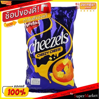 ชีสเซลข้าวโพดทอดกรอบรสชีส 60กรัม Cheesel Corn Chips Cheese Flavor 60 g.