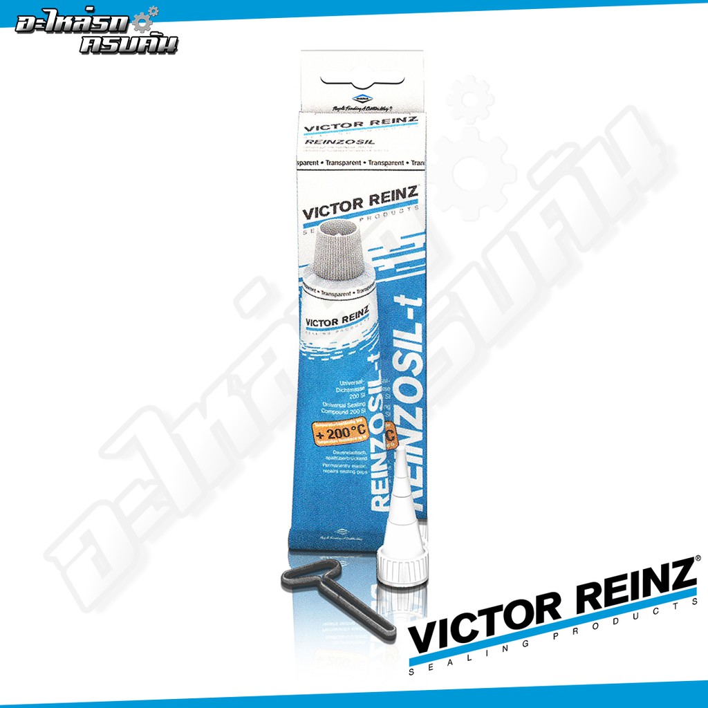 VICTOR REINZ REINZOSIL-t กาวปะเก็น-t 70 ml. (ซิลิโคน ขาวใส) (70 31453 ...