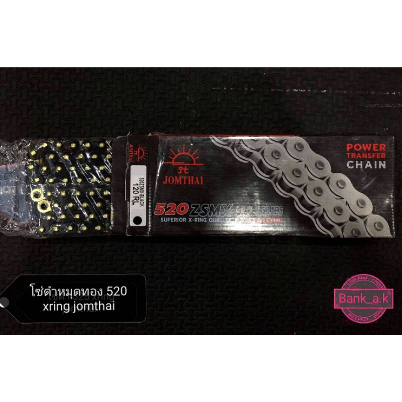 โซ่ดำหมุดทอง 520 xring jomthai