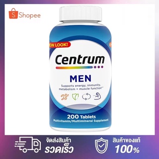 Centrum Multivitamins Men 200 Tablets Multimineral Vitamin D3, B Antioxidants USA วิตามินรวมสำหรับผู้ชาย สหรัฐอเมริกา