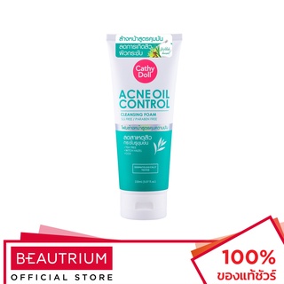 CATHY DOLL Acne Oil Control Cleansing Foam ผลิตภัณฑ์ทำความสะอาดผิวหน้า 150ml