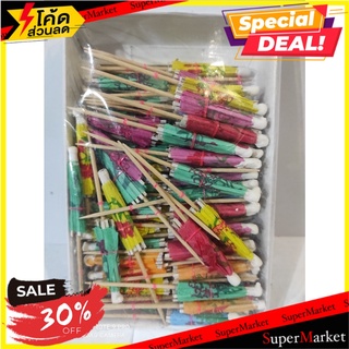 Aero cocktail umbrella 10 cm. Pack 100 pieces. เอโร่ ร่มค็อกเทล 10 ซม. แพ็ค 100 ชิ้น