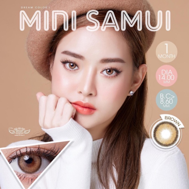 คอนแทคเลนส์ Dream Color1 Mini Samui(Gray,Brown) ค่าสายตา 0.00 ถึง -5.00