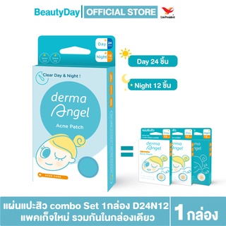 MEMUZSR  ลดเพิ่มทันที 45.-[dermaAngel] แผ่นแปะสิวเดอร์มาแองเจิล combo set (36 ชิ้น) D24N12