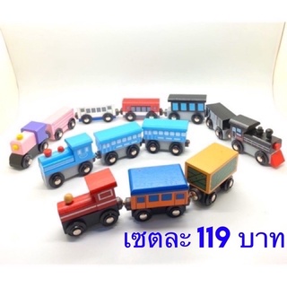 Kentoyshop ของเล่นรถไฟไม้แม่เหล็ก มีให้เลือก 5 set 🚂🚂🧲🧲 (ใช้กับรางไม้ IKEA ได้)