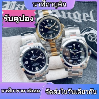 [การยิงปืน]/Airmaster Explorer/นาฬิกาลำลอง/นาฬิกาผู้ชาย/นาฬิกาแฟชั่น