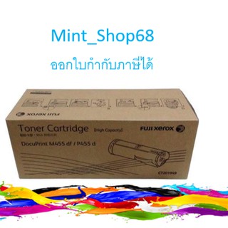 Fuji Xerox CT201949 Black ตลับหมึกโทนเนอร์ สีดำ ของแท้