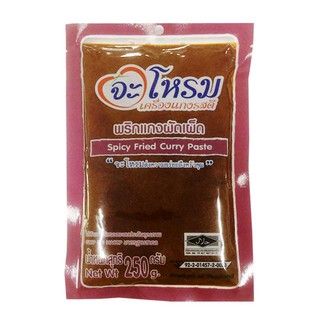 ถูกที่สุด✅  จะโหรม พริกแกงผัดเผ็ด 250 กรัม JAROME Spicy Fried Curry Paste 250 g