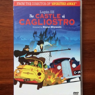 Lupin III The Castle of Cagliostro (DVD)/ จอมโจรลูแปงที่ 3 ตอน ปราสาทแห่งคากลิออสโตร (ดีวีดี)