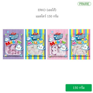 เออโก้ แมลโลว์ 150 กรัม l Erko Mallow 150 g. (เลือกรสชาติได้)