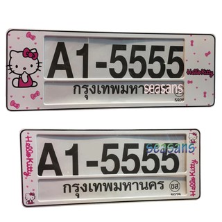 A1 กรอบป้ายทะเบียนกันน้ำ มีเส้นคั่นกลาง ลาย#kitty #คิตตี้