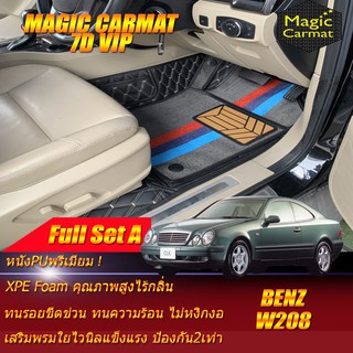 Benz W208 1997-2003 Coupe (เต็มคันรวมถาดท้ายแบบA) พรมรถยนต์ W208 CLK200 CLK230 CLK320 Coupe พรมไวนิล 7D VIP Magic Carmat