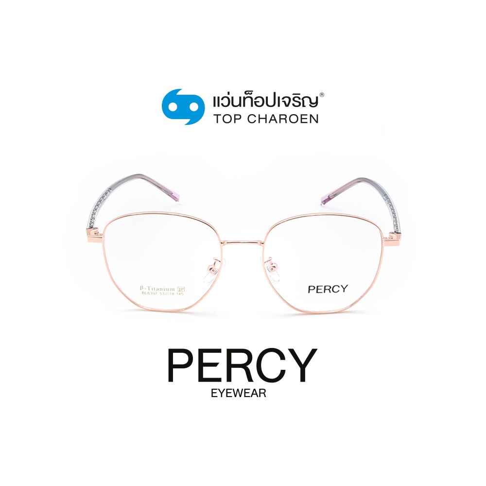 PERCY แว่นสายตาทรงIrregular BL8397-C2 size 53 By ท็อปเจริญ