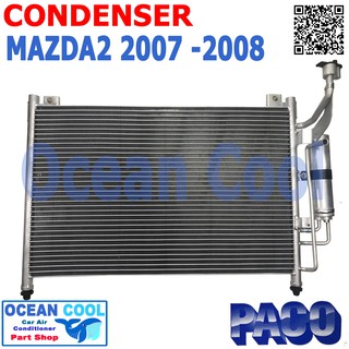 แผงแอร์ มาสด้า2 2009 - 2014 CD0058 CONDENSER Mazda2 รังผึ้งแอร์ แผงรังผึ้ง  แผงคอยล์ร้อน คอนเดนเซอร์  อะไหล่ แอร์ รถยนต์