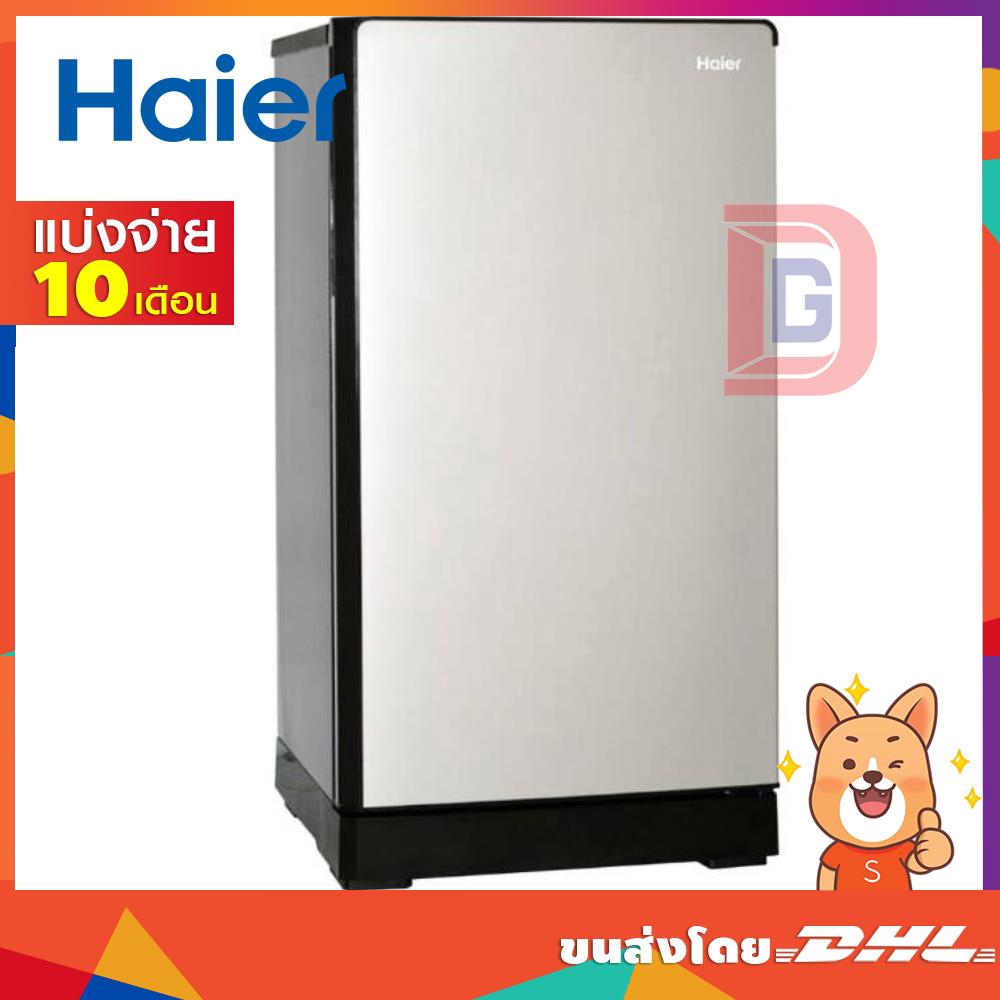 HAIER ตู้เย็น 1ประตู 5.2 คิว สีซิลเวอร์ รุ่น HR-DMBX15 CS (17942)
