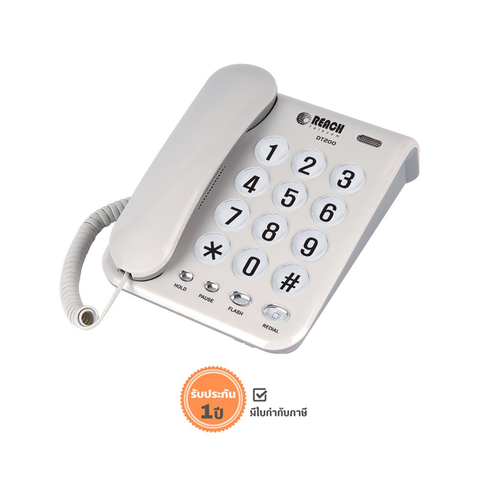 Reach โทรศัพท์ตั้งโต๊ะ รุ่น DT-200