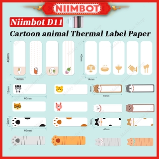 Niimbot D11 สติ๊กเกอร์ฉลากกระดาษลายการ์ตูนสัตว์กันน้ํามันกันน้ํามันสําหรับติดตกแต่ง 1