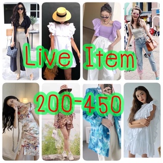 สินค้า Live item ราคา 200-450