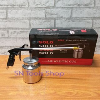 กาพ่นน้ำมันโซล่า SOLO 746 AIR WASHING GUN